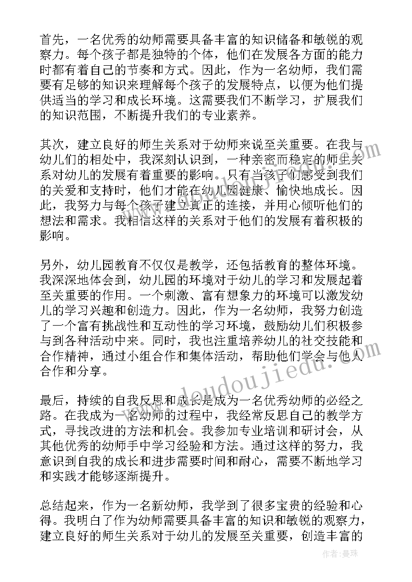 最新扬州何园导游价格 扬州何园的导游词(优秀5篇)