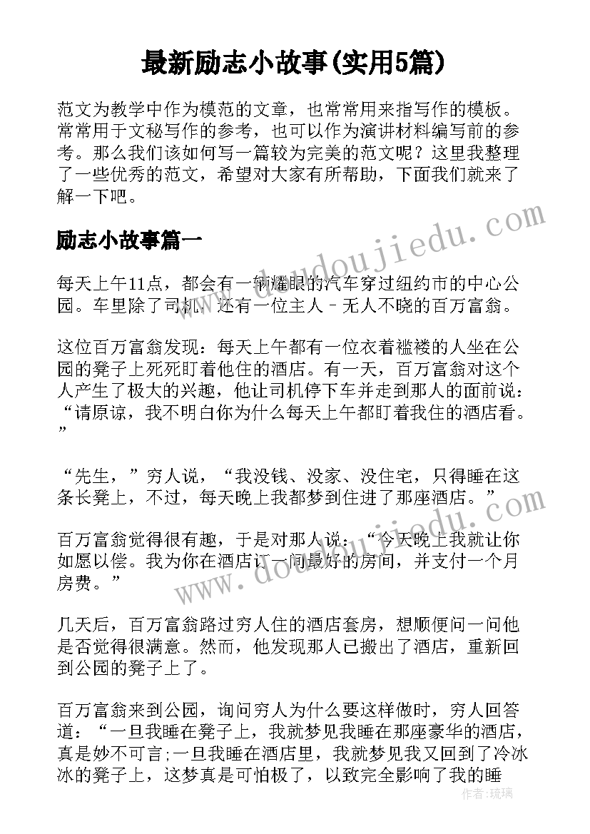 2023年急诊科停电应急预案演练脚本(实用5篇)