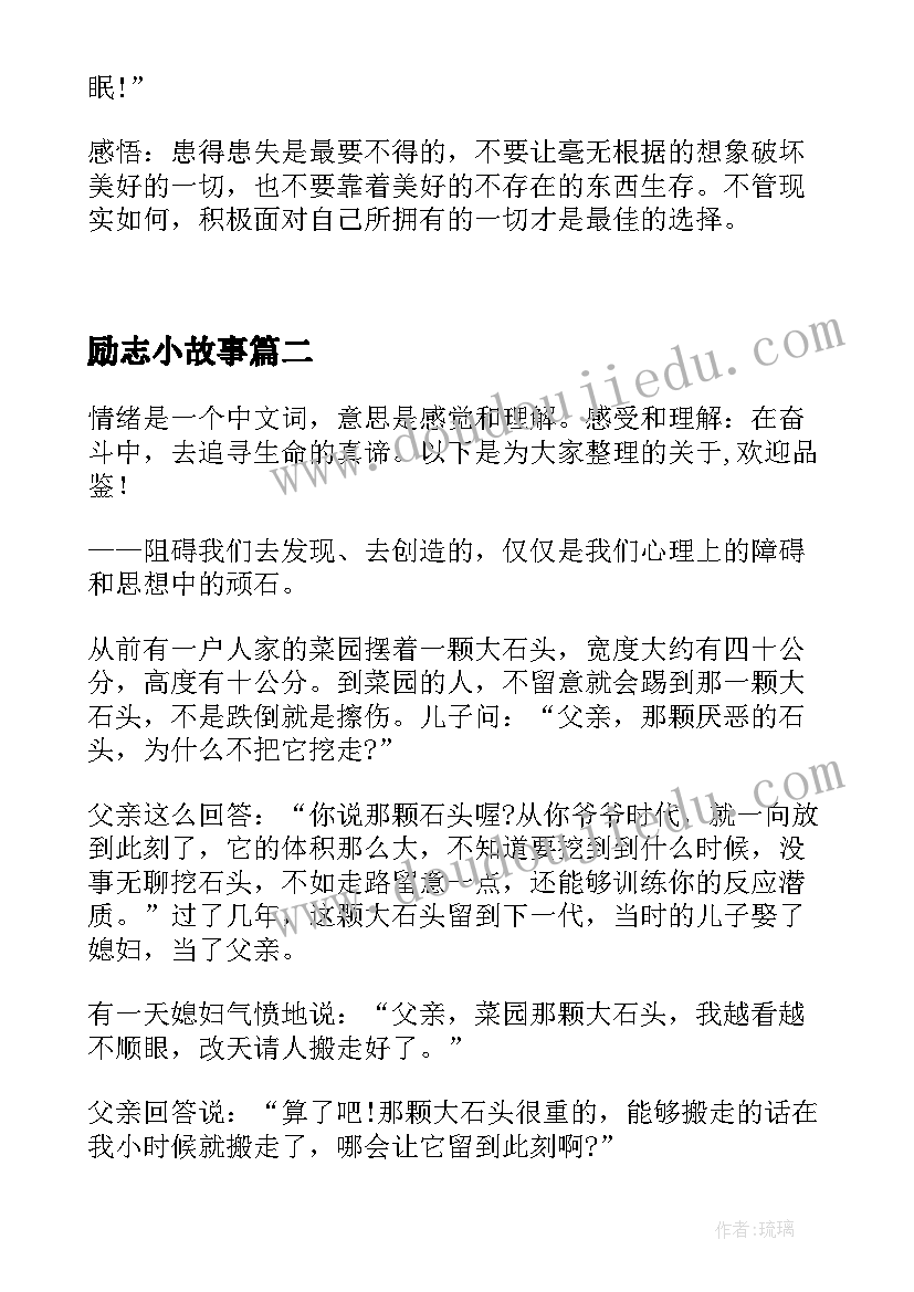 2023年急诊科停电应急预案演练脚本(实用5篇)