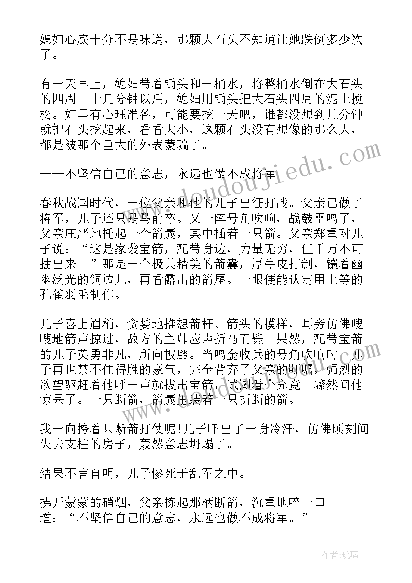 2023年急诊科停电应急预案演练脚本(实用5篇)