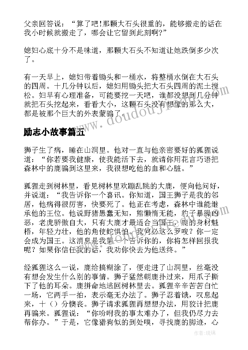 2023年急诊科停电应急预案演练脚本(实用5篇)