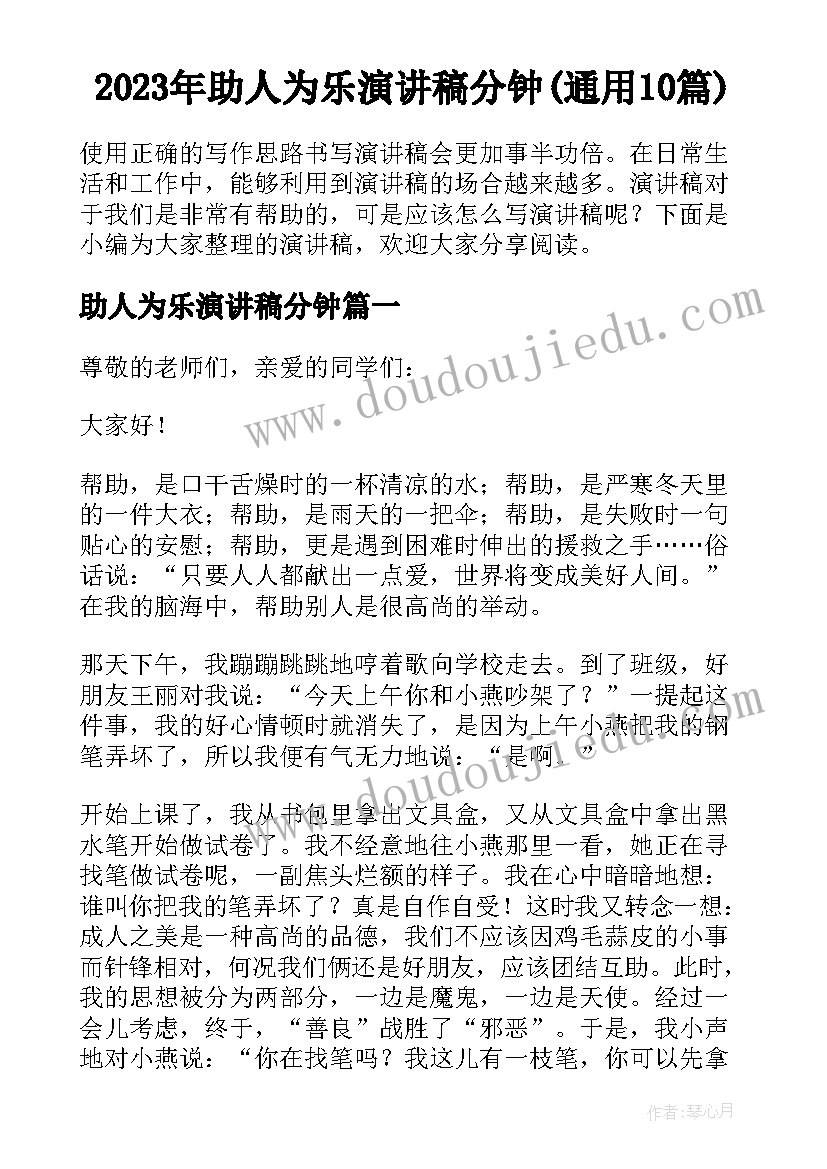 最新班主任高三家长会讲话稿(大全5篇)