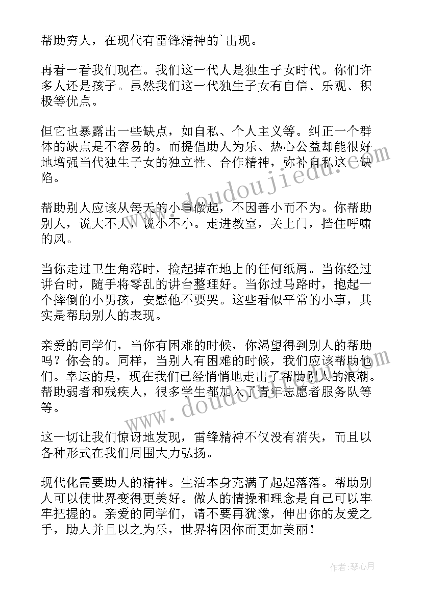 最新班主任高三家长会讲话稿(大全5篇)