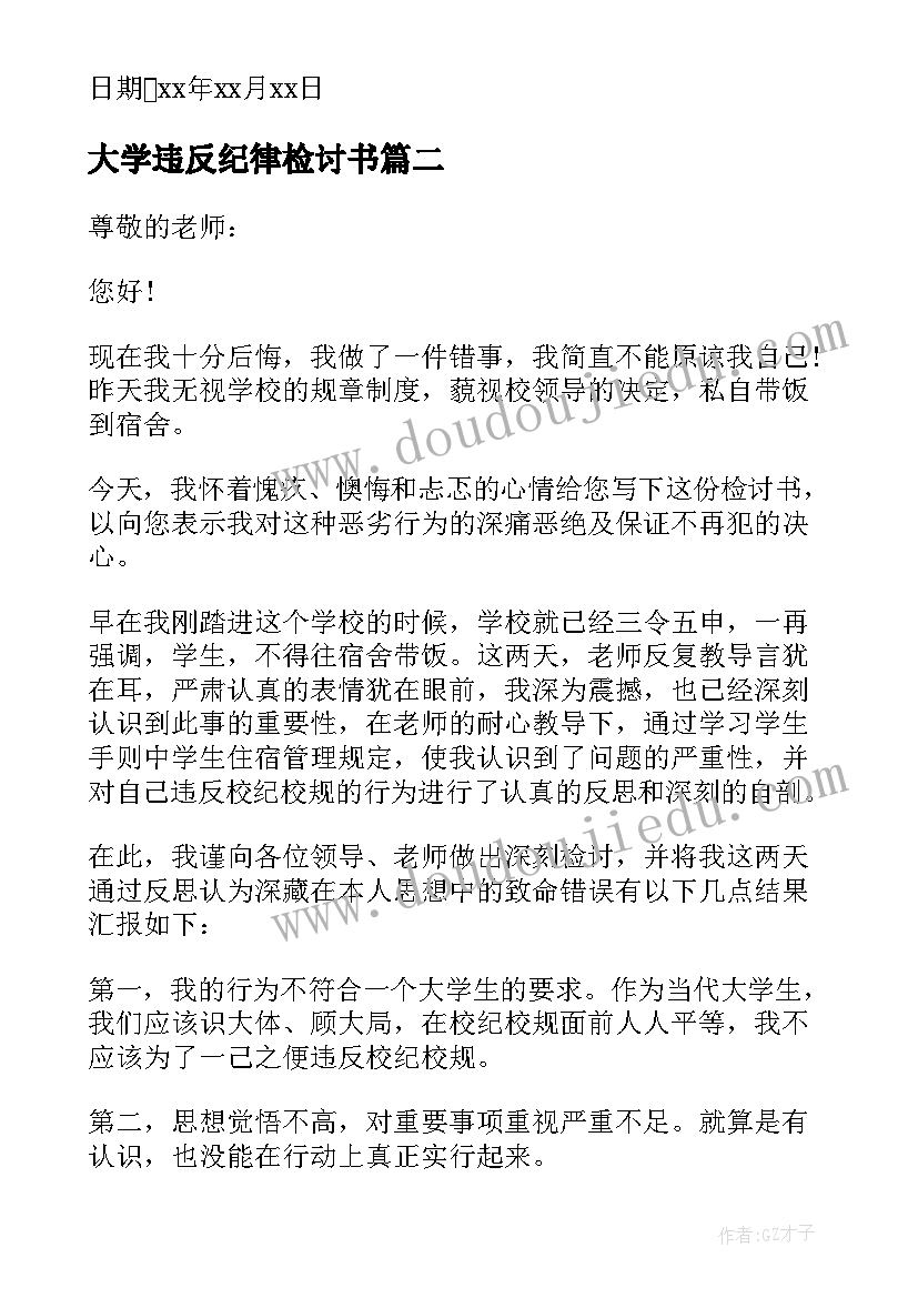 新学期新气象励志演讲稿(实用5篇)