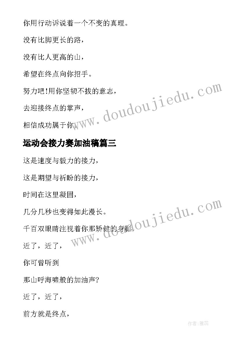 体育教学论文核心素养的论文(优秀5篇)