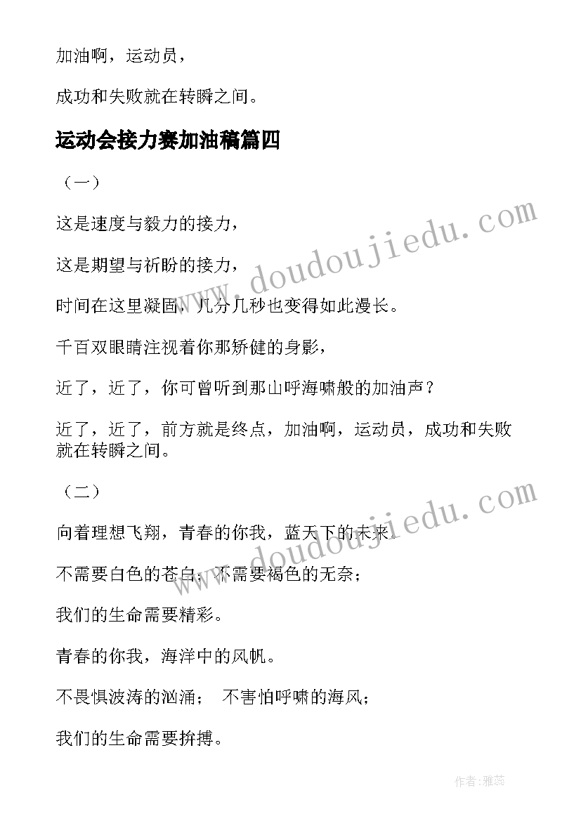 体育教学论文核心素养的论文(优秀5篇)