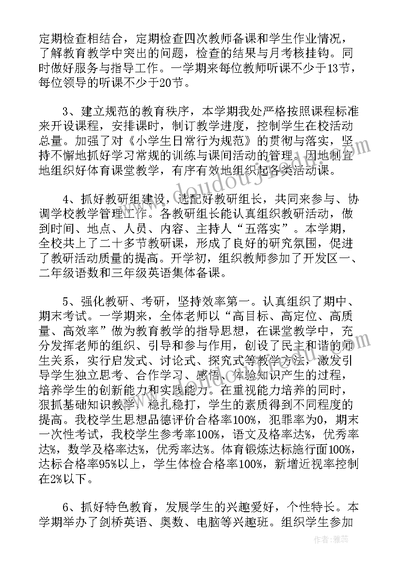 2023年高中毕业学生代表发言演讲稿三分钟(精选7篇)