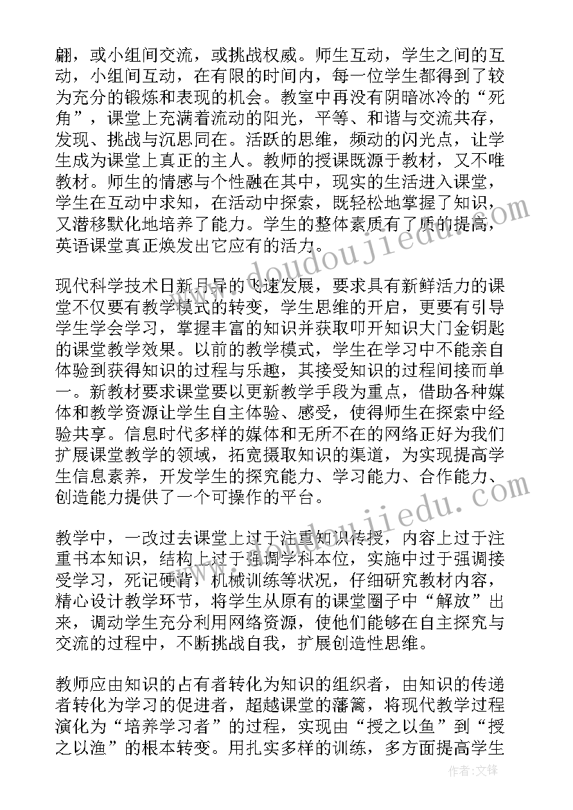 2023年银行营业主管个人工作总结 银行柜员主管个人总结(通用5篇)