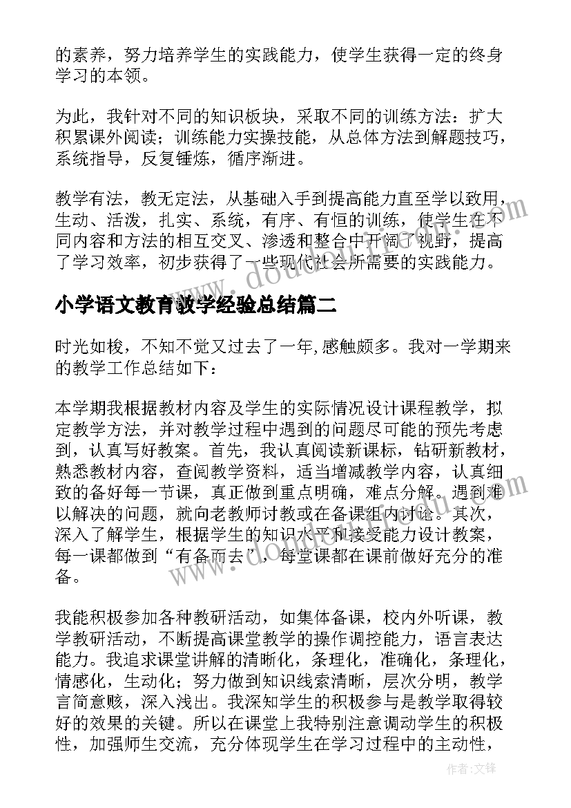 2023年银行营业主管个人工作总结 银行柜员主管个人总结(通用5篇)