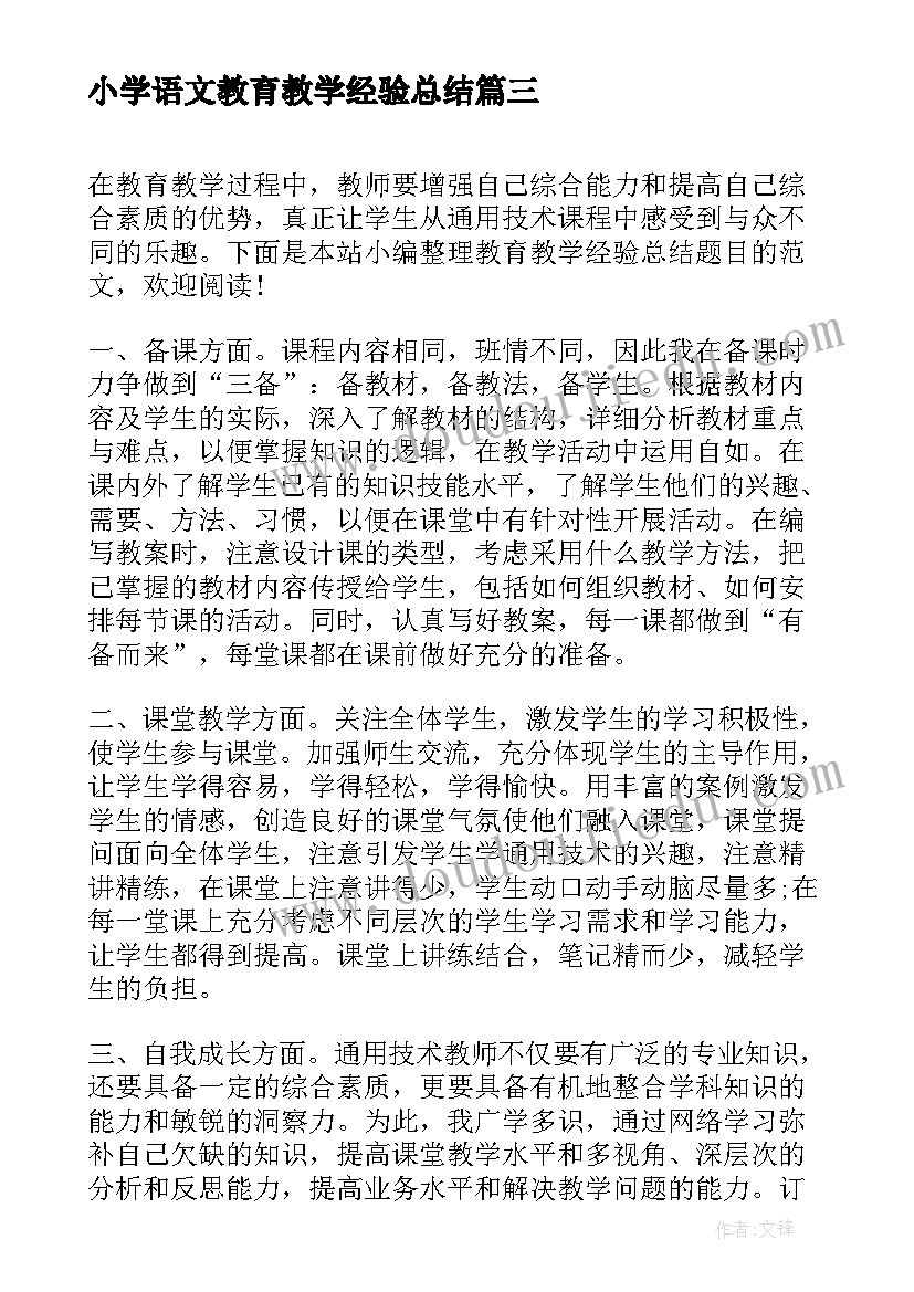 2023年银行营业主管个人工作总结 银行柜员主管个人总结(通用5篇)