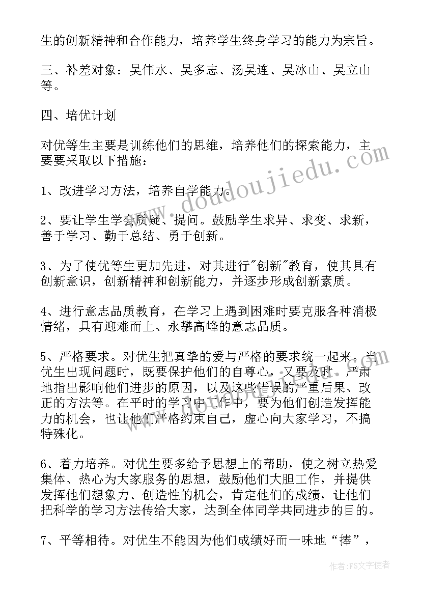 2023年班级劳动活动策划方案 五一劳动节班级活动策划(优质5篇)