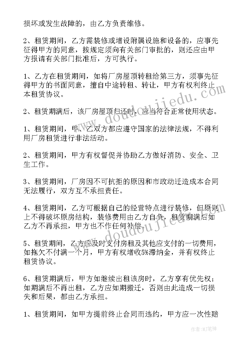 2023年初中数学平面直角坐标系的教学目标 平面直角坐标系教案(汇总5篇)