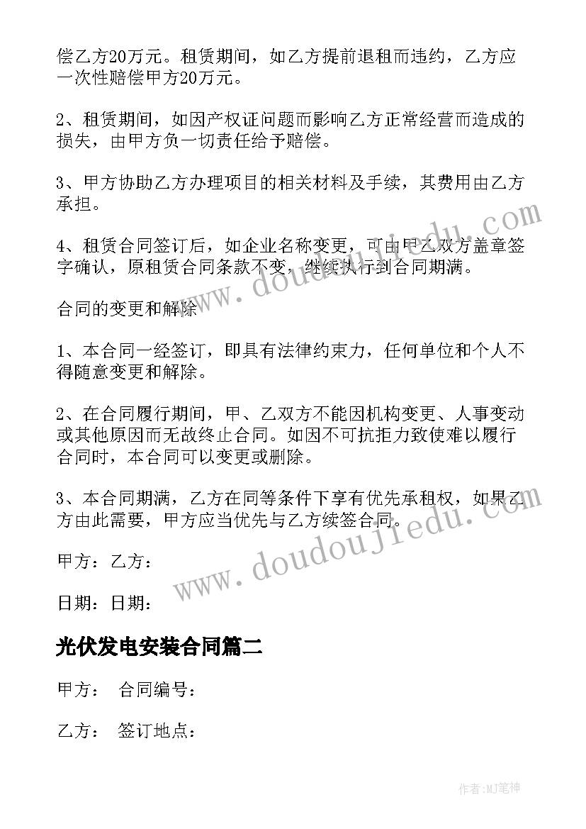 2023年初中数学平面直角坐标系的教学目标 平面直角坐标系教案(汇总5篇)