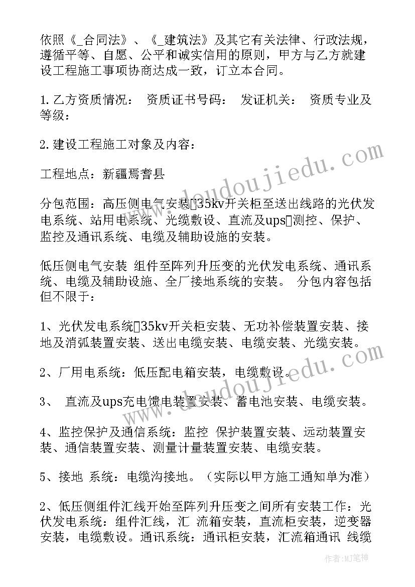 2023年初中数学平面直角坐标系的教学目标 平面直角坐标系教案(汇总5篇)