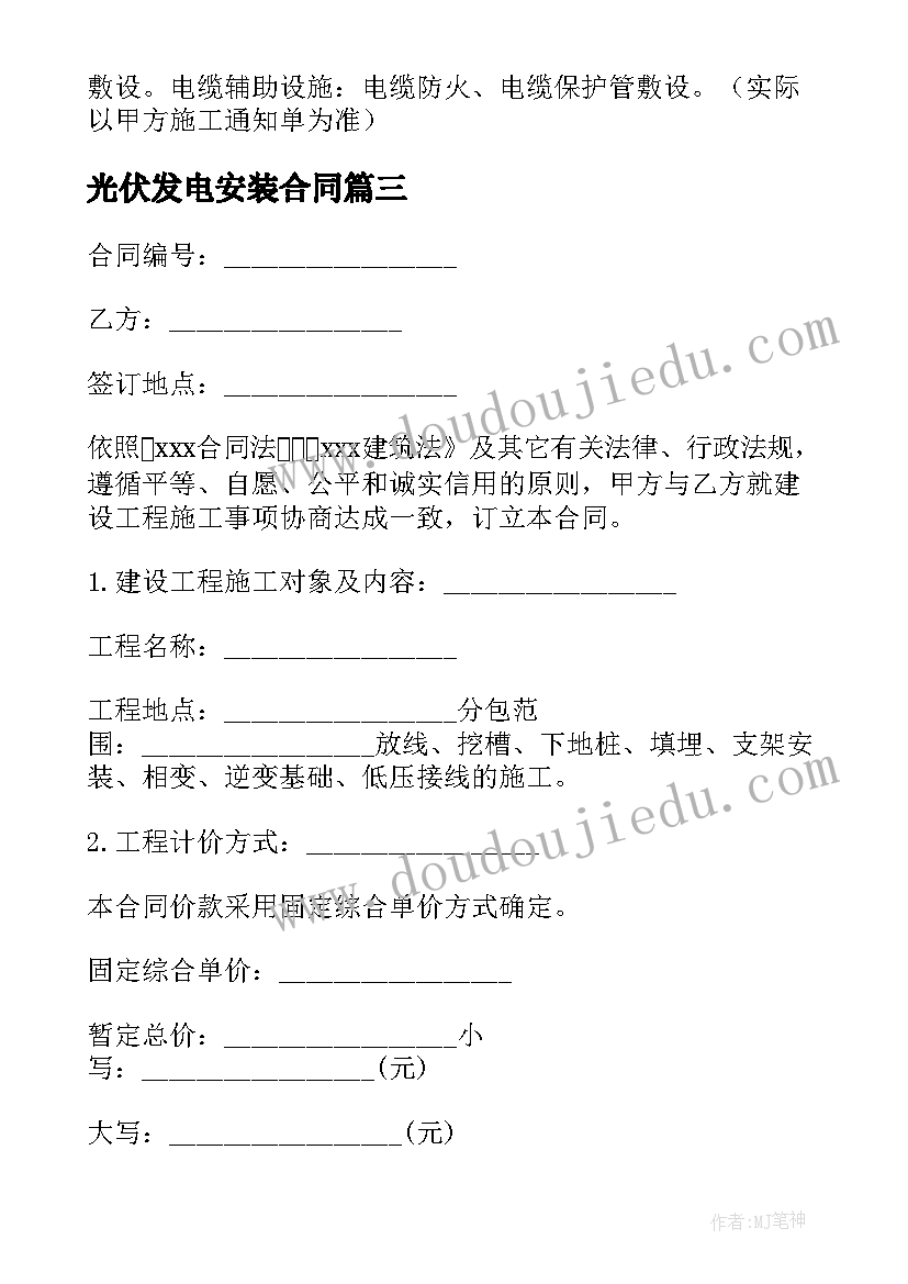 2023年初中数学平面直角坐标系的教学目标 平面直角坐标系教案(汇总5篇)