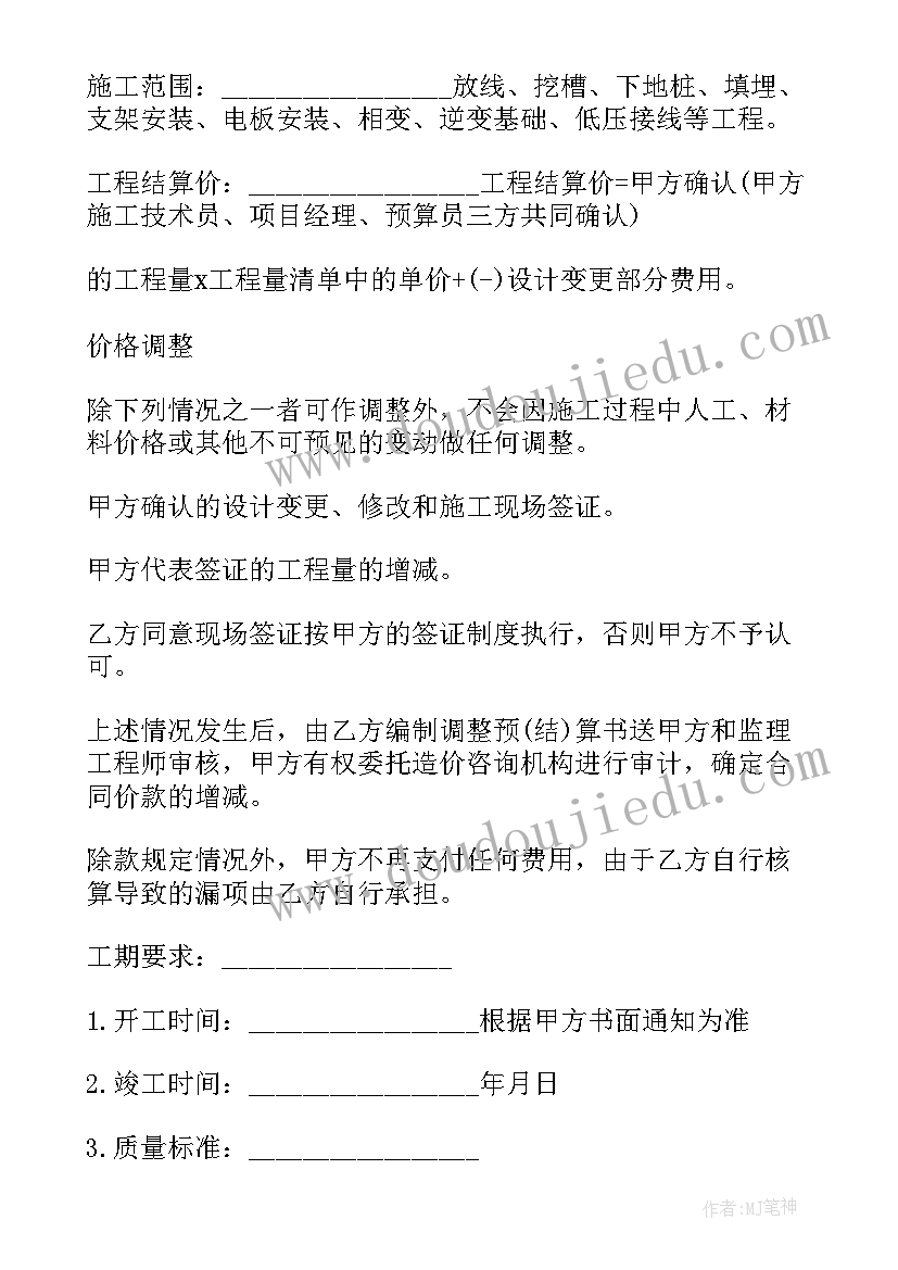 2023年初中数学平面直角坐标系的教学目标 平面直角坐标系教案(汇总5篇)