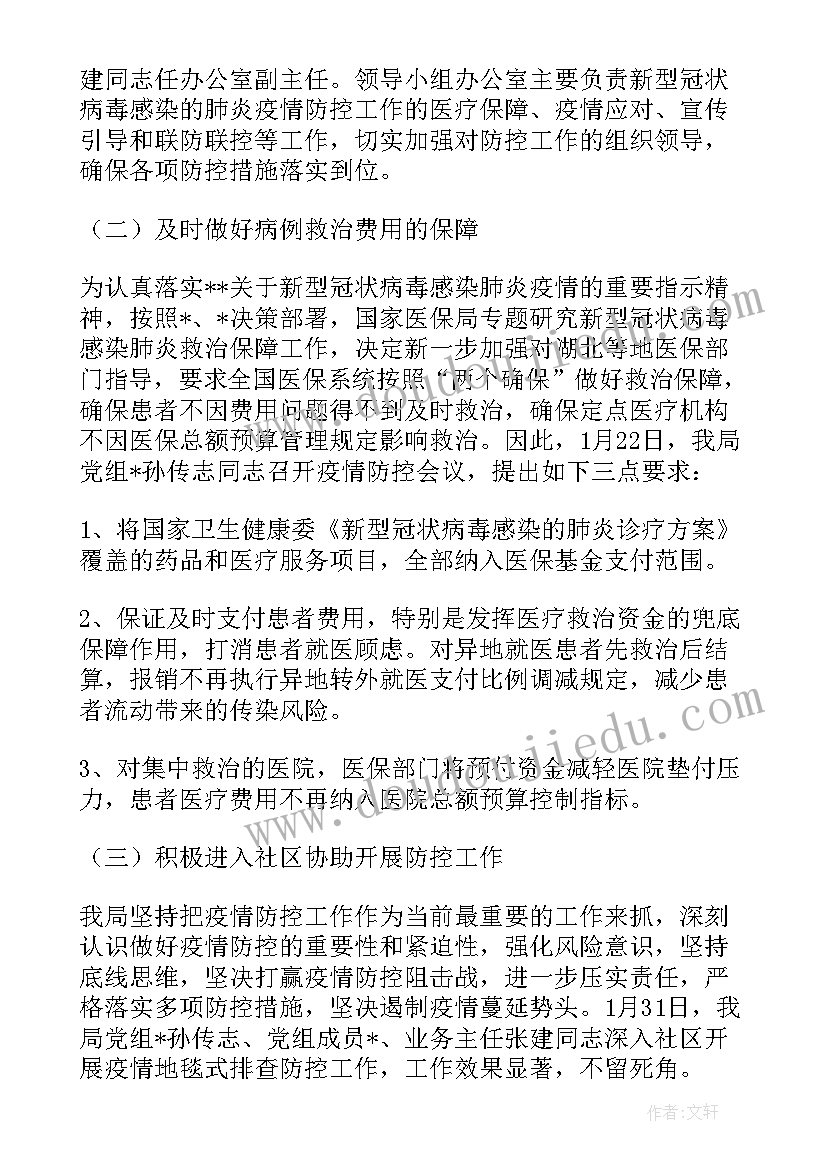 最新阿里巴巴复盘内容 复盘倒查报告(汇总5篇)