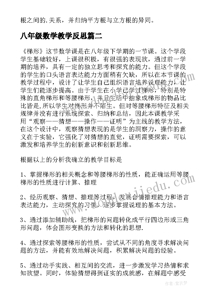 最新安全培训主持词开场白和结束语幼儿园 消防安全培训主持人开场白(优质5篇)