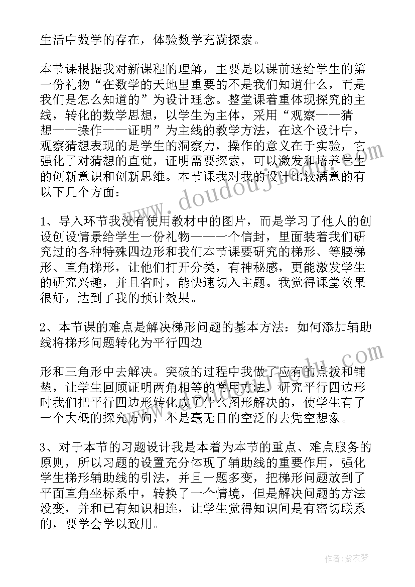 最新安全培训主持词开场白和结束语幼儿园 消防安全培训主持人开场白(优质5篇)