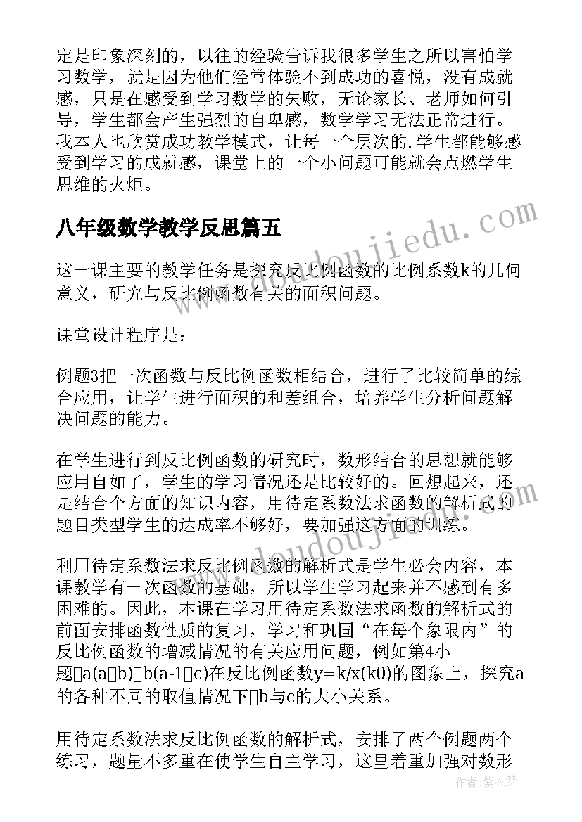 最新安全培训主持词开场白和结束语幼儿园 消防安全培训主持人开场白(优质5篇)