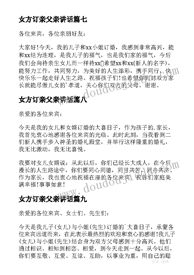 2023年卫生院长级别的干部 卫生院院长述职报告(实用6篇)