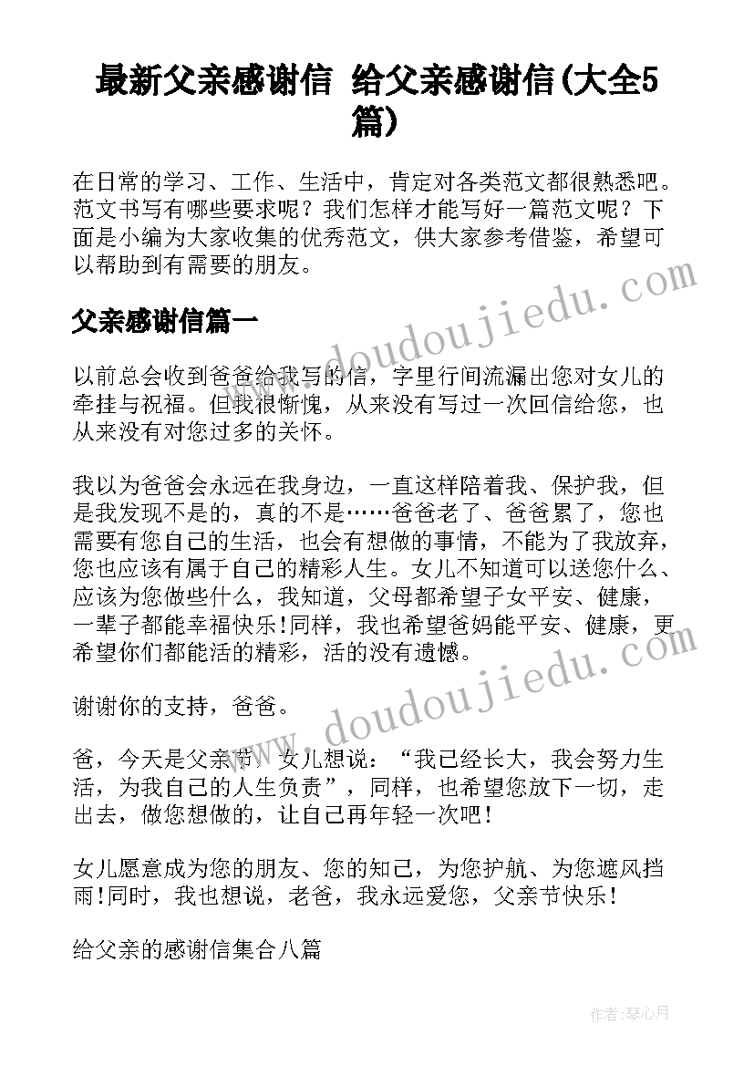 大专大二下学期个人总结 大二下学期个人总结(精选5篇)