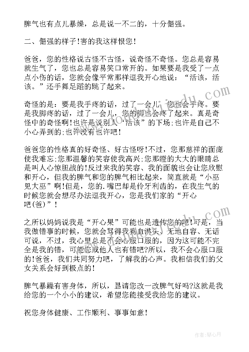 大专大二下学期个人总结 大二下学期个人总结(精选5篇)