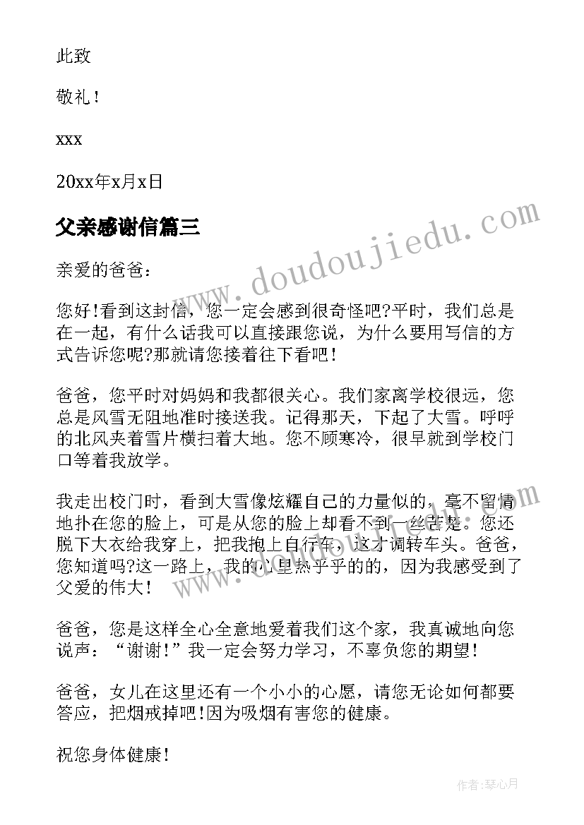 大专大二下学期个人总结 大二下学期个人总结(精选5篇)