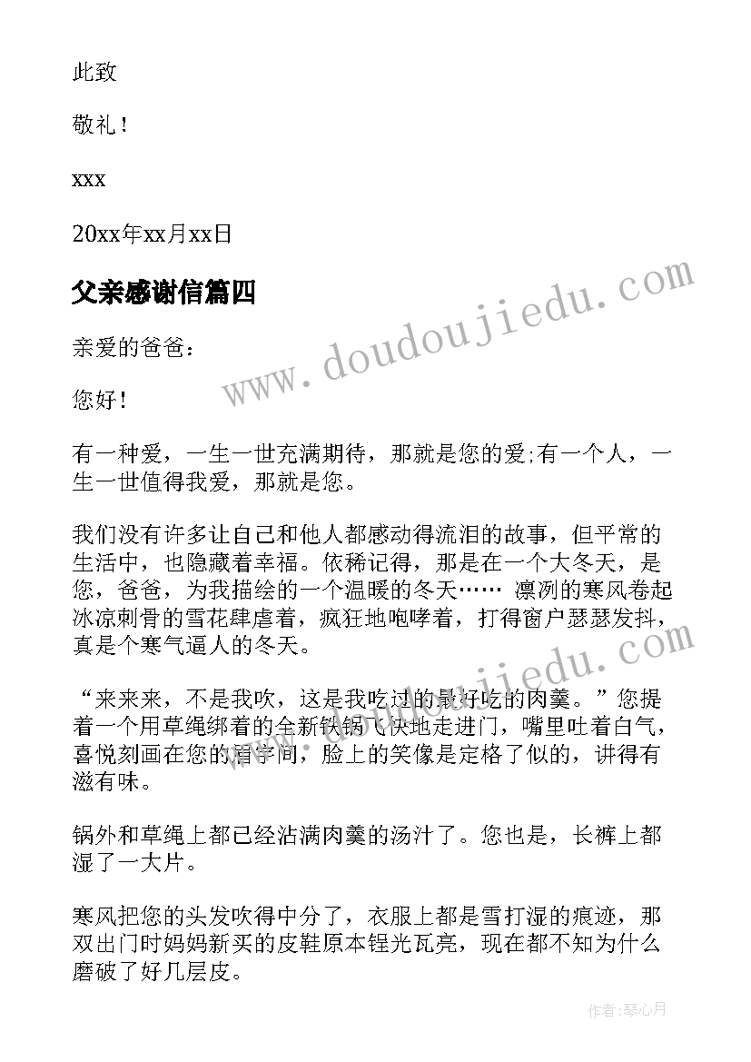 大专大二下学期个人总结 大二下学期个人总结(精选5篇)