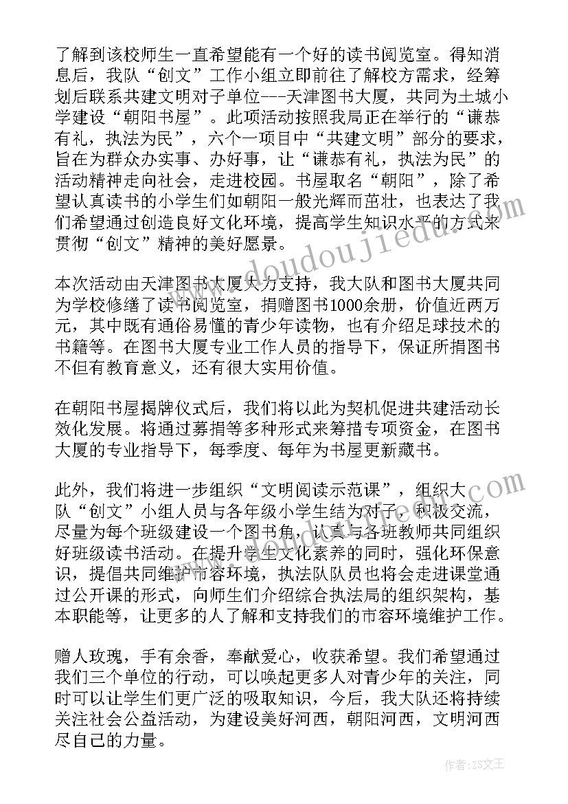 最新端午节包粽子的体会和感受中学生(大全6篇)