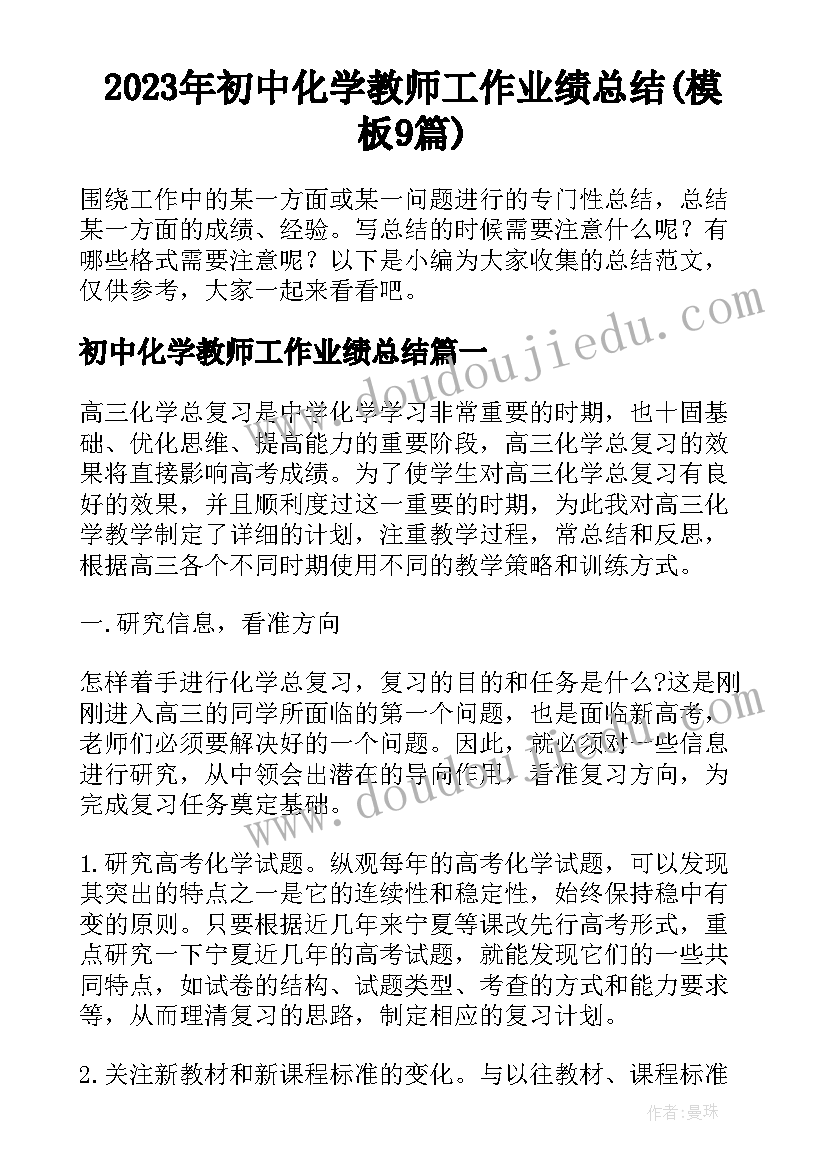 党员干部如何坚守纪律底线 党员干部坚守纪律底线培养高尚情操发言稿(实用5篇)