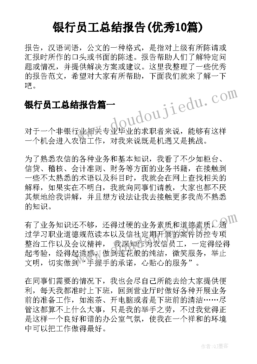 2023年二年级小学生竞选学生委员会演讲稿(模板9篇)