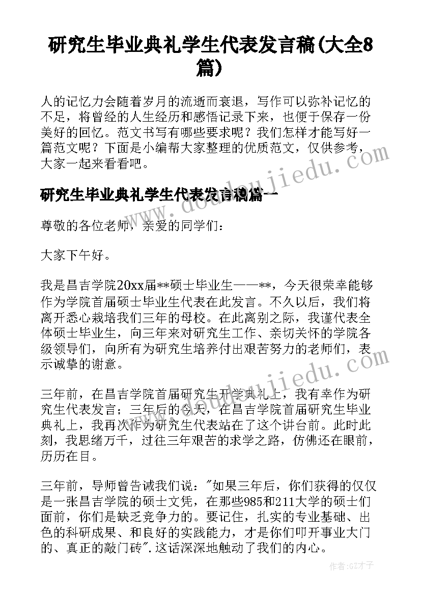 最新初二体育教师教学工作计划上学期 初二体育教学工作计划(大全7篇)