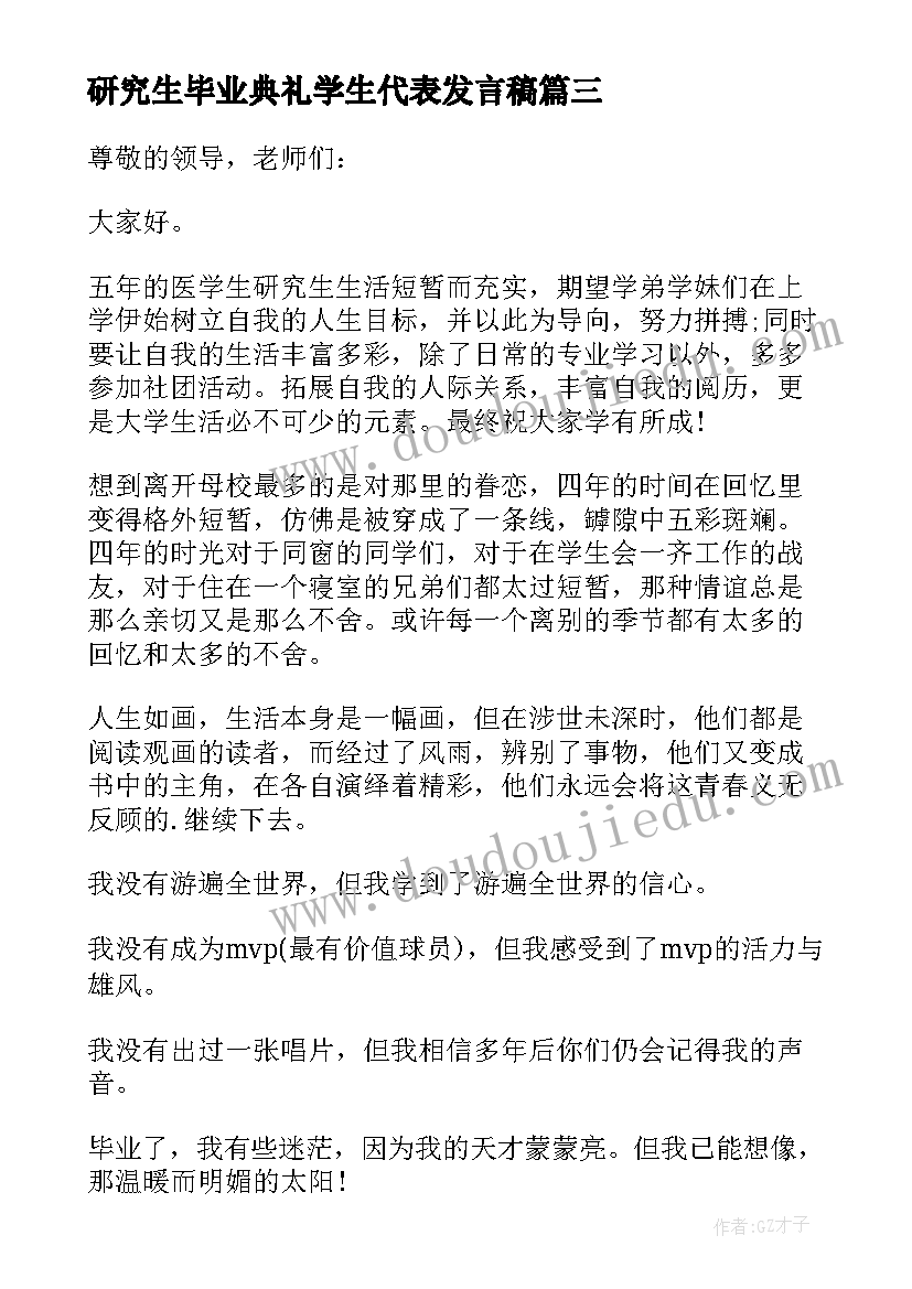 最新初二体育教师教学工作计划上学期 初二体育教学工作计划(大全7篇)