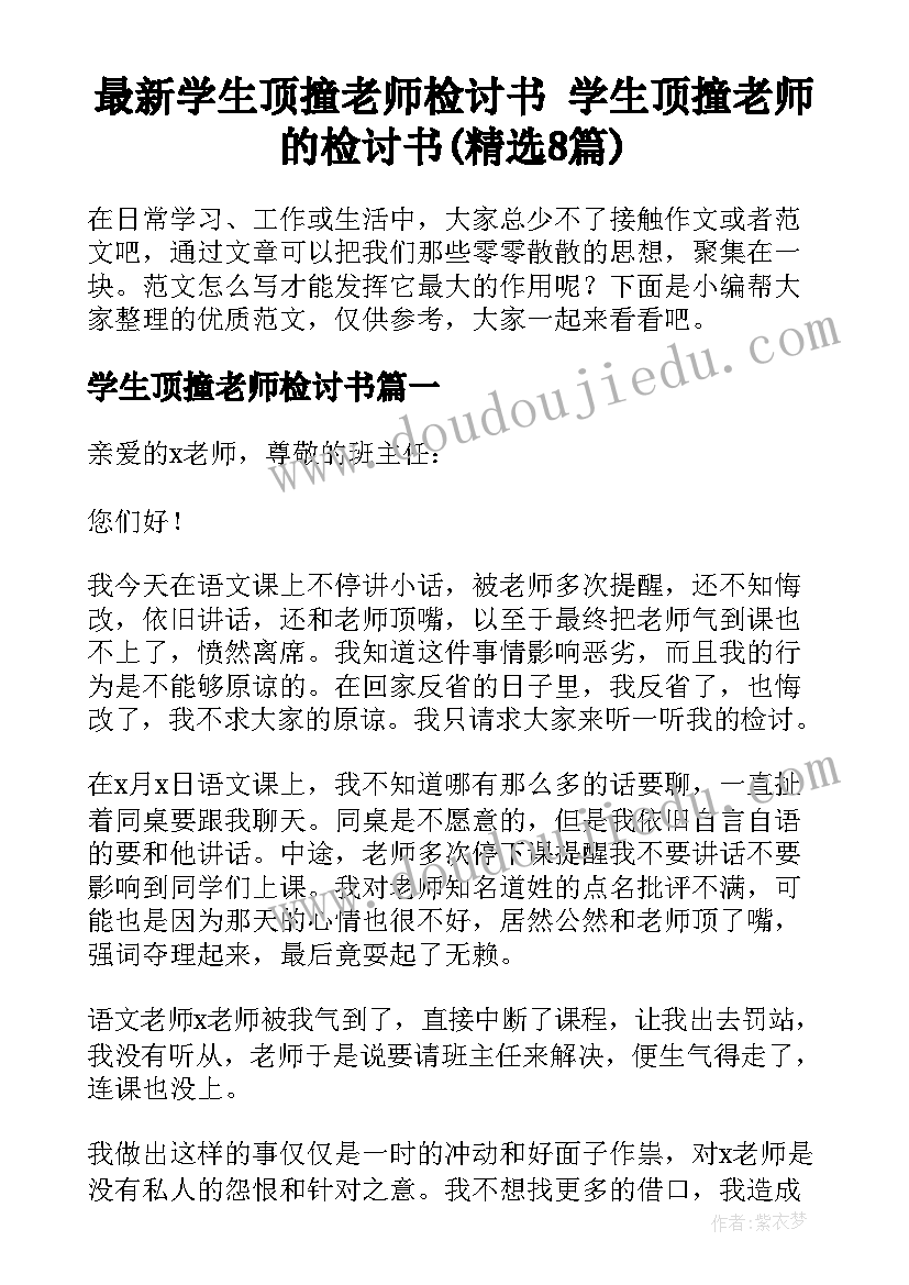 2023年幼儿园双拥工作活动方案设计 社会双拥工作活动方案(大全5篇)