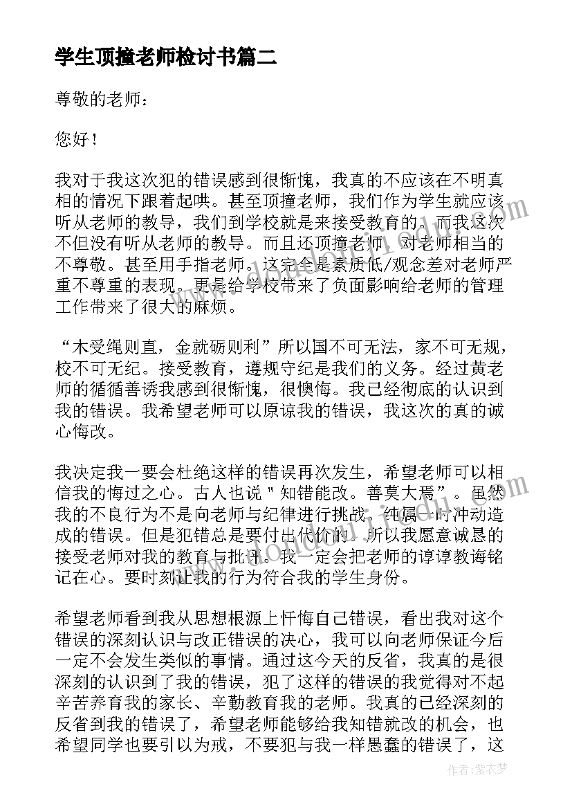 2023年幼儿园双拥工作活动方案设计 社会双拥工作活动方案(大全5篇)