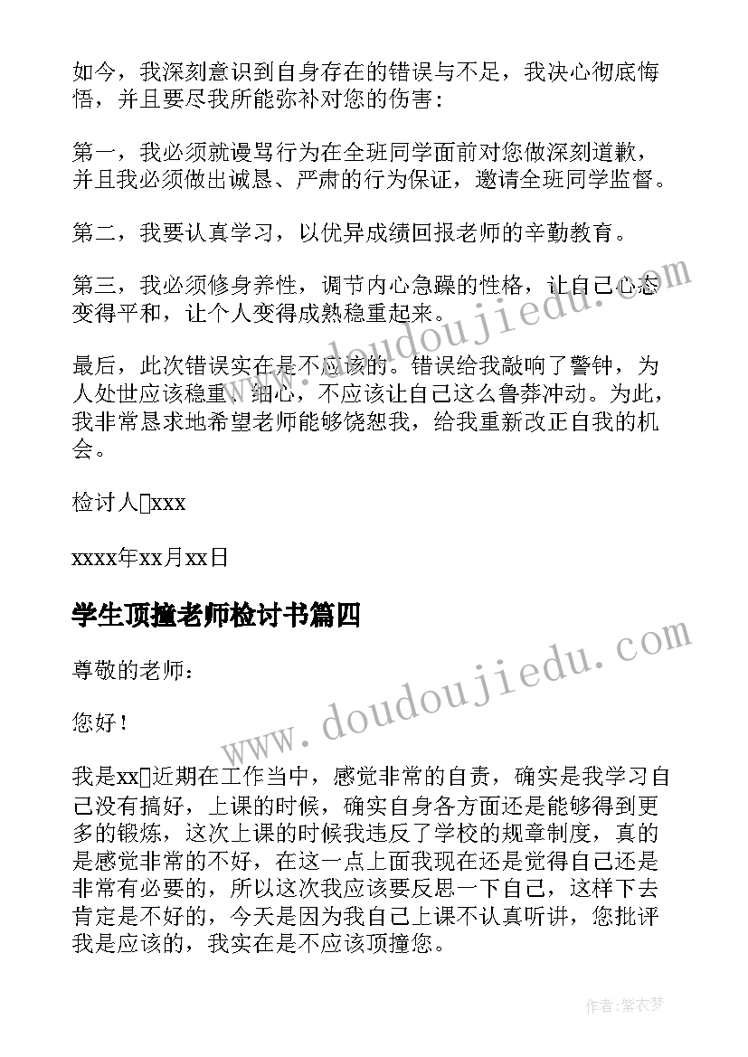 2023年幼儿园双拥工作活动方案设计 社会双拥工作活动方案(大全5篇)