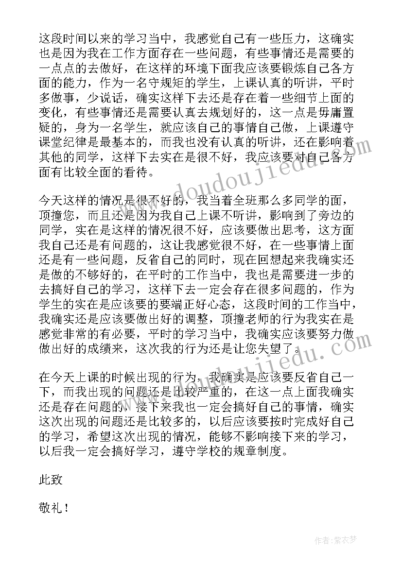 2023年幼儿园双拥工作活动方案设计 社会双拥工作活动方案(大全5篇)