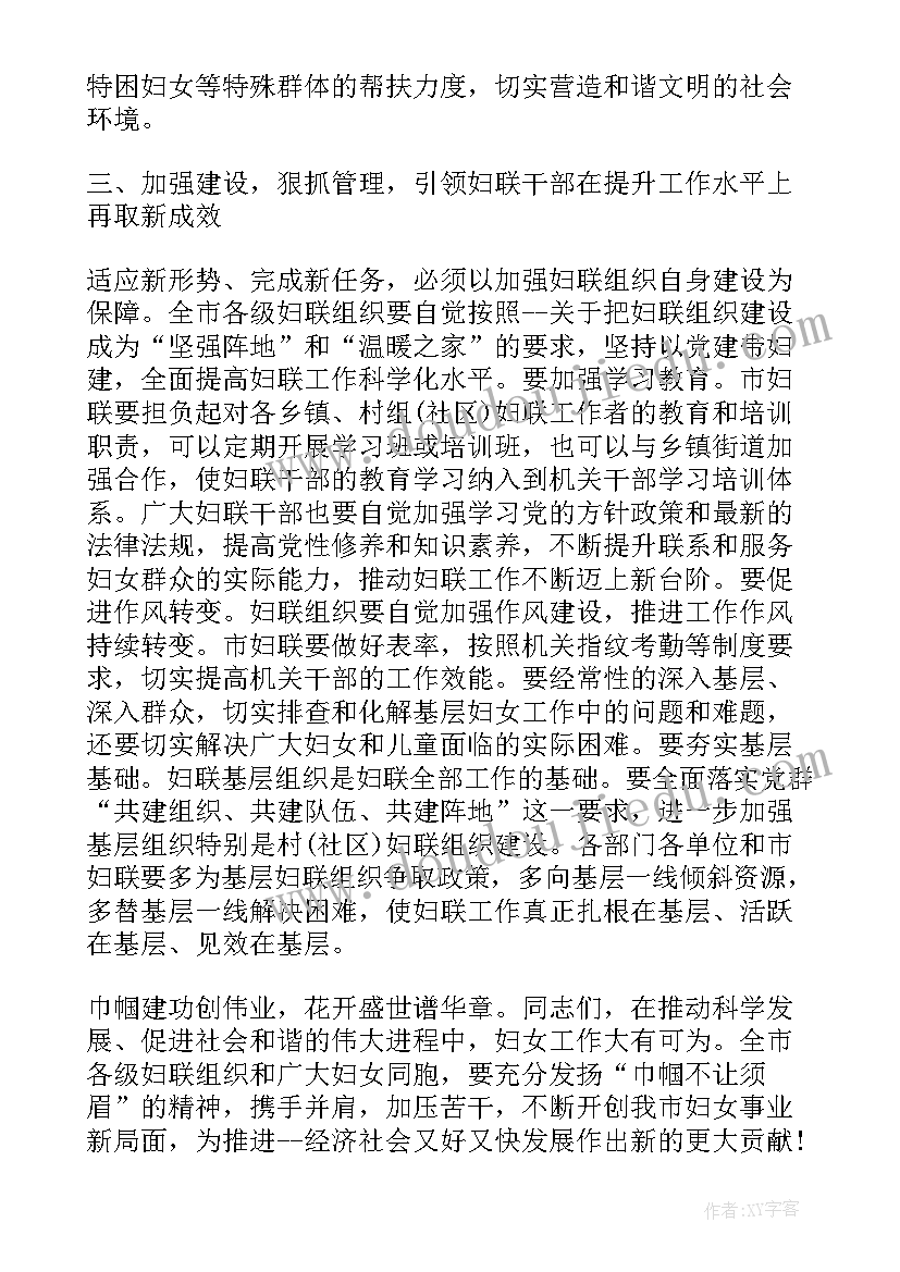 2023年意识形态领域风险研判报告(汇总9篇)