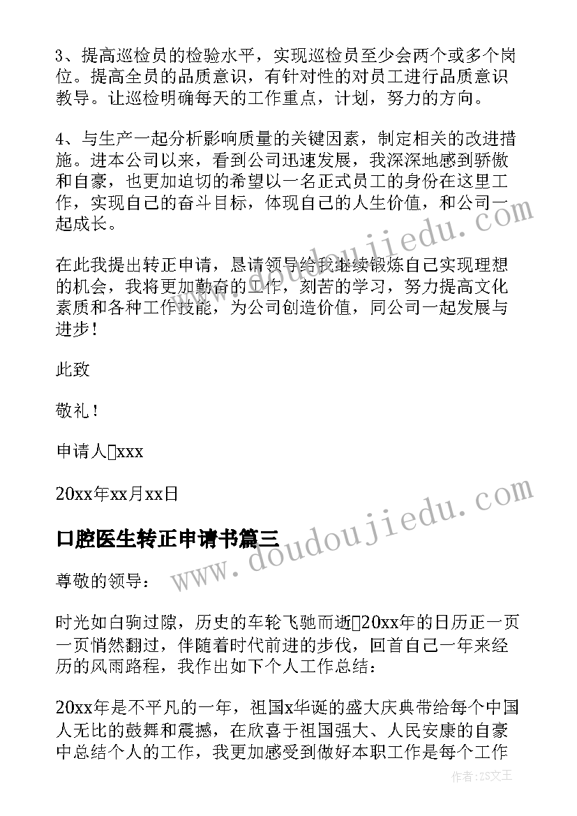 人美版小学美术二年级电子课本 人美版小学美术六年级笔的世界的教学反思(精选5篇)