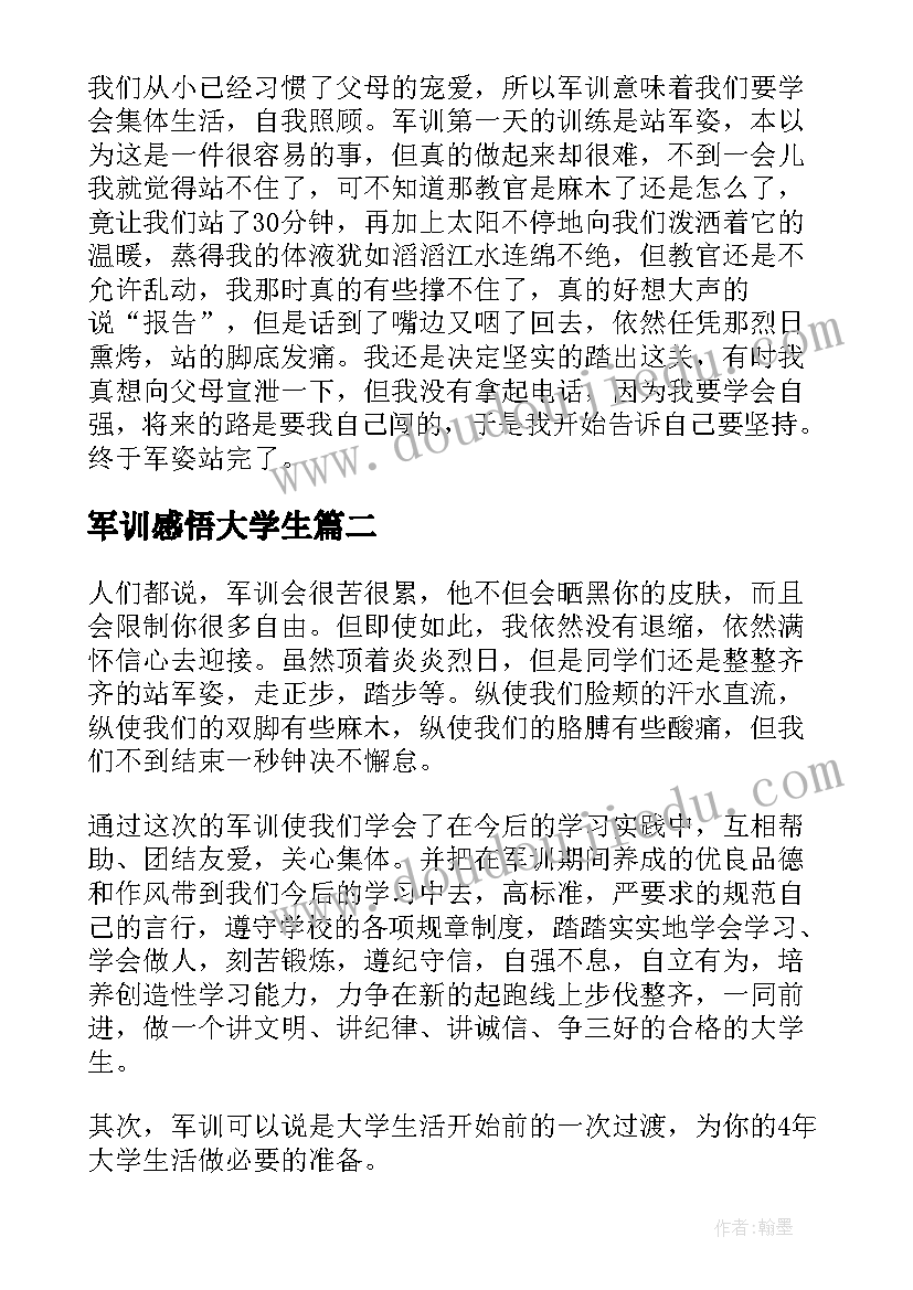 小学毕业典礼家长朋友圈说说 小学毕业典礼家长发言稿(大全7篇)