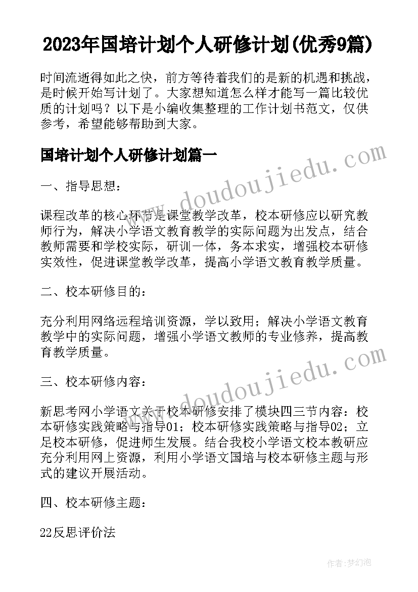 最新毕业典礼校长致辞大气(优秀7篇)