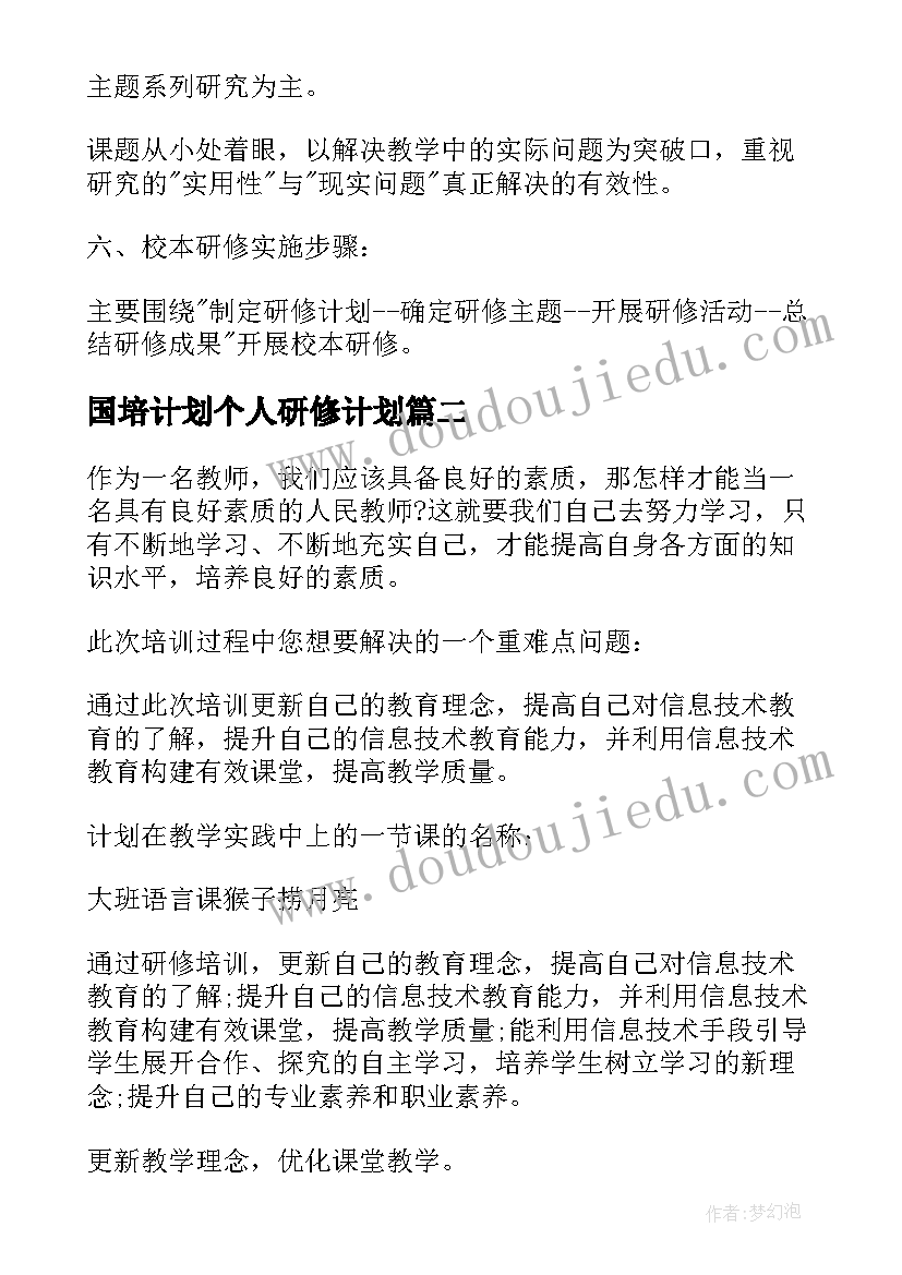 最新毕业典礼校长致辞大气(优秀7篇)