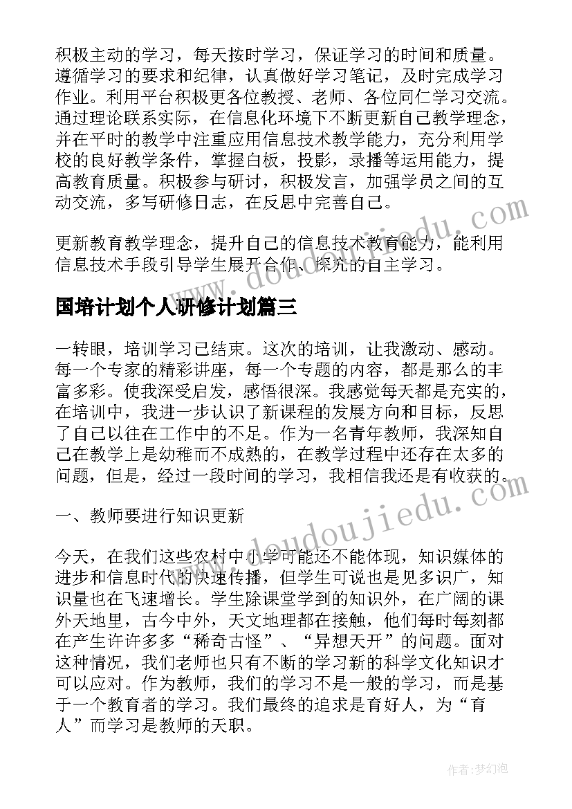 最新毕业典礼校长致辞大气(优秀7篇)