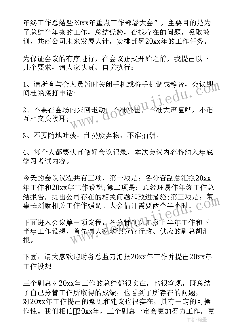 最新世界环境日简报信息 世界环境日志愿服务活动简报(实用5篇)