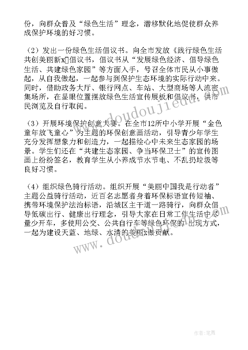 二胎申请书交了但是换领导了要重新交吗(大全10篇)