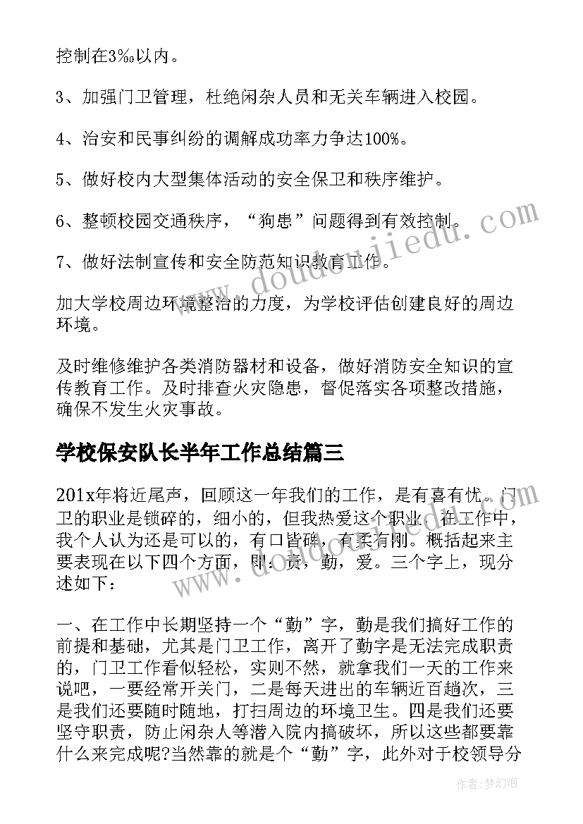 最新传统文化初中 初中校规心得体会(优秀9篇)