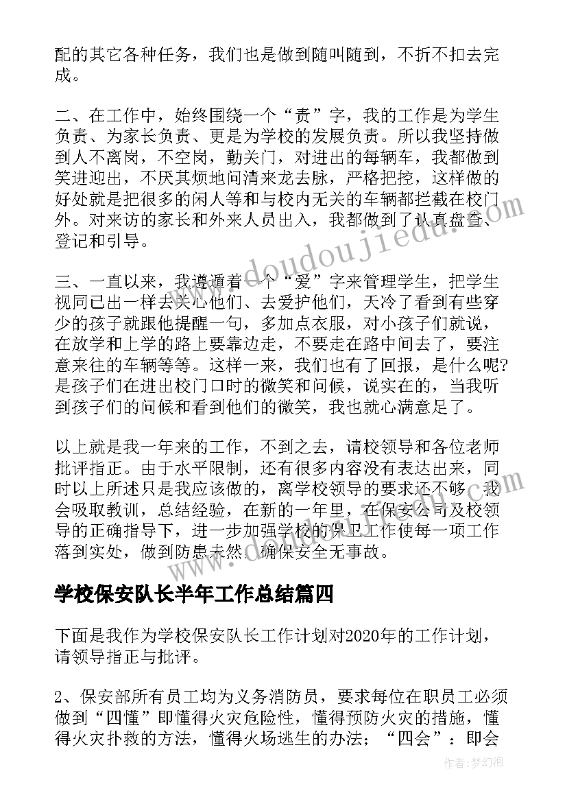 最新传统文化初中 初中校规心得体会(优秀9篇)