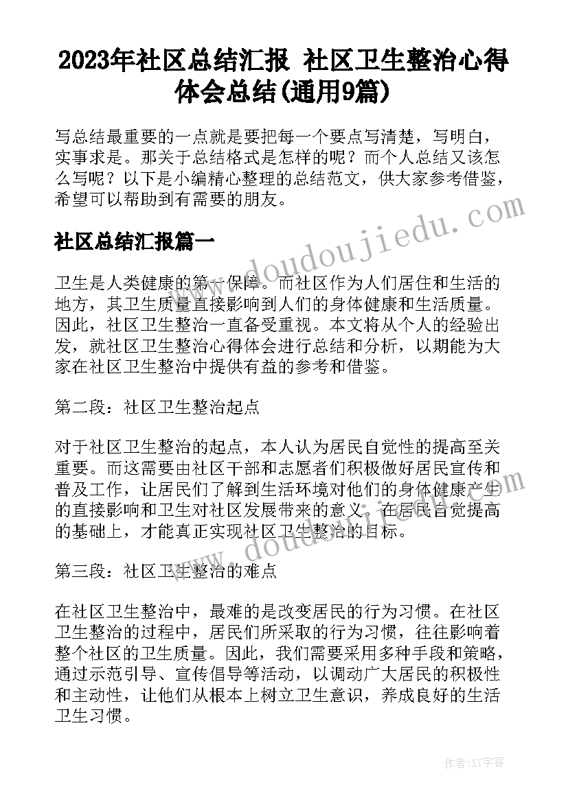 2023年十一国庆节祝词祝福短信(实用5篇)