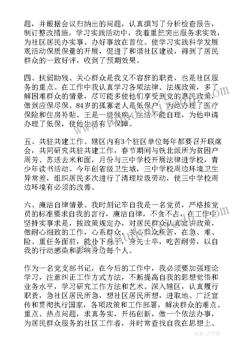 2023年十一国庆节祝词祝福短信(实用5篇)